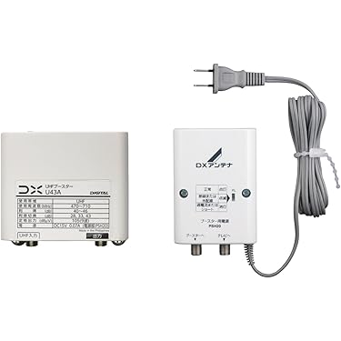 Amazon.co.jp 人気ギフトランキング: 衛星放送用アンテナブースター で